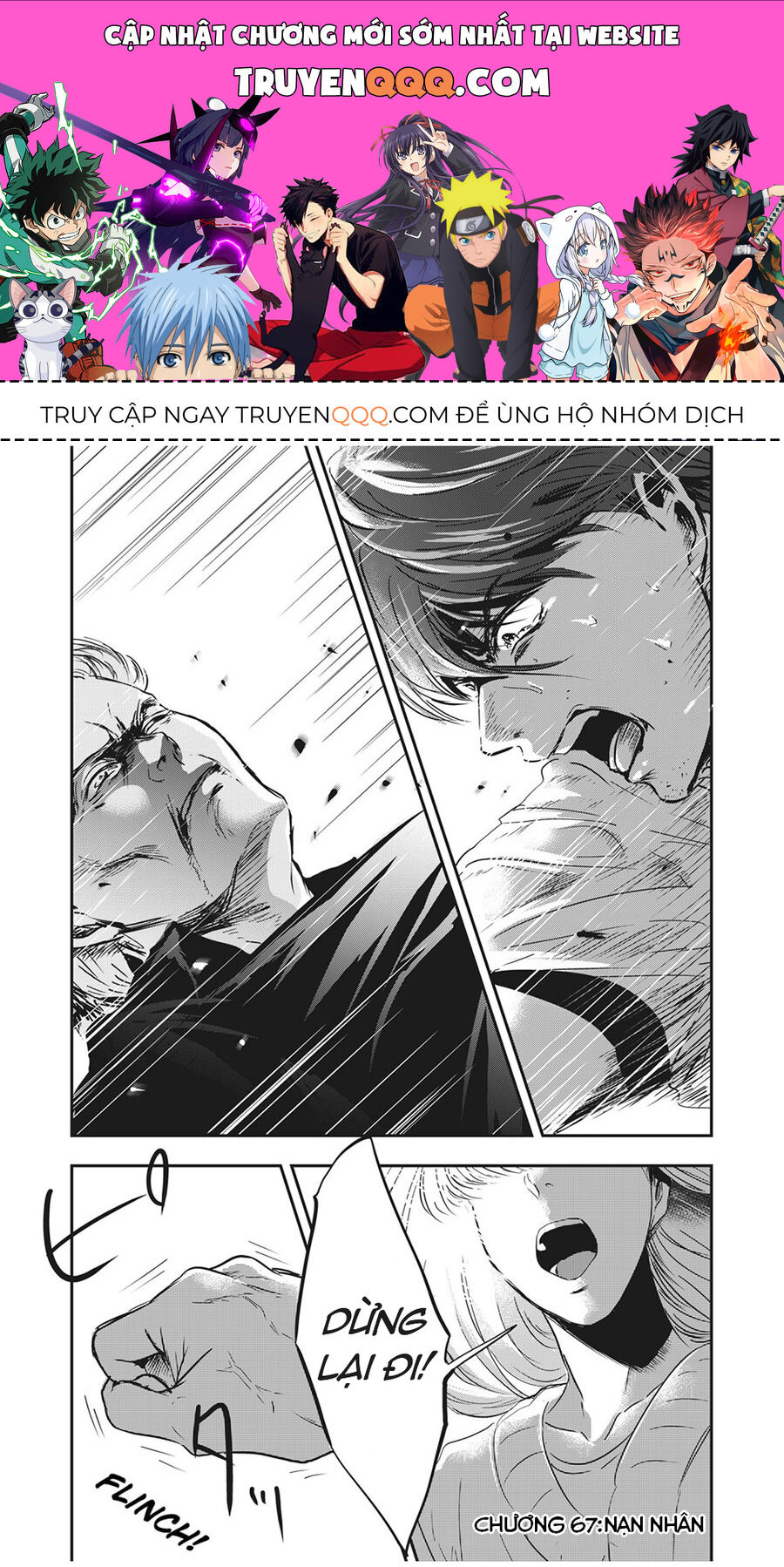 Yukionna To Kani Wo Kuu Chapter 67 - Trang 0