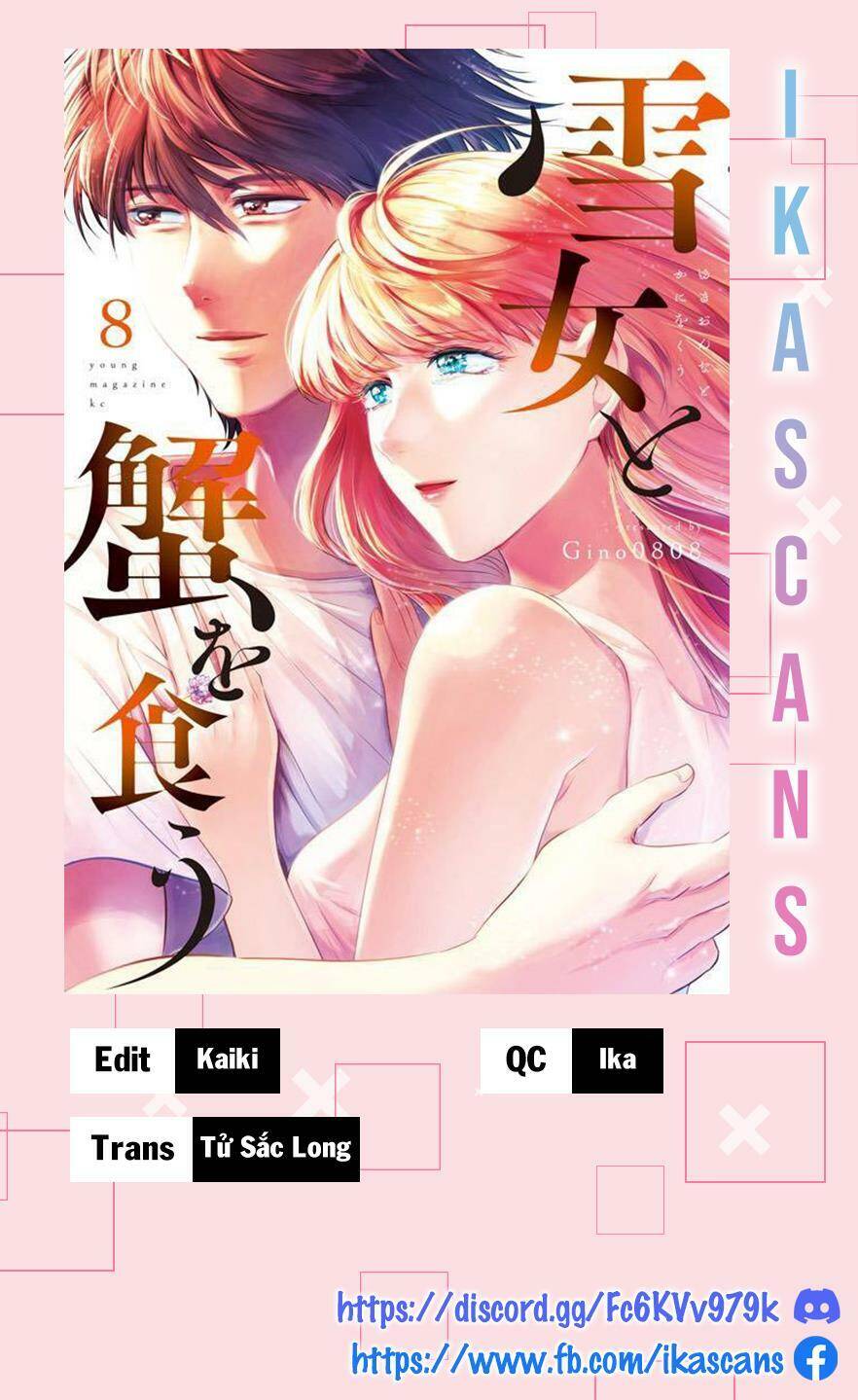 Yukionna To Kani Wo Kuu Chapter 11 - Trang 0