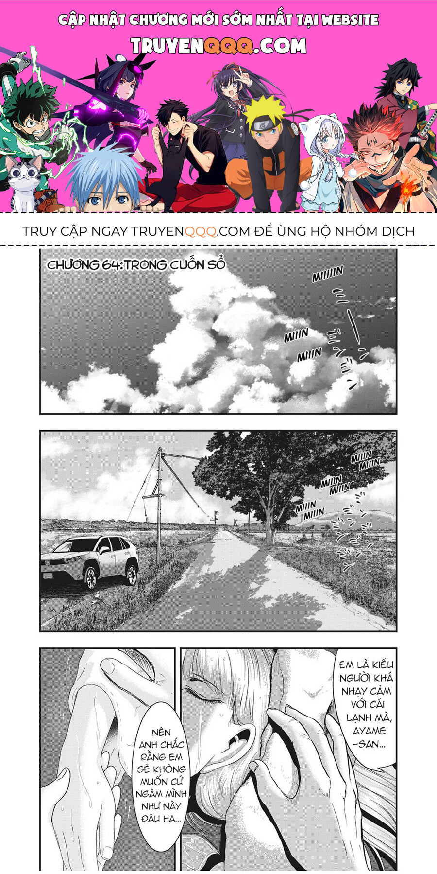 Yukionna To Kani Wo Kuu Chapter 64 - Trang 0