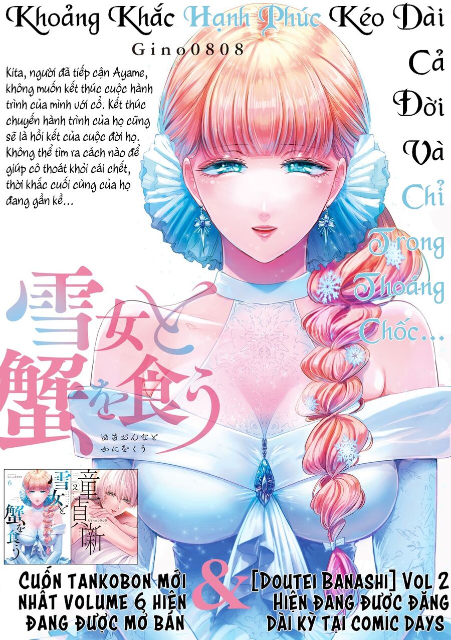 Yukionna To Kani Wo Kuu Chapter 59 - Trang 0