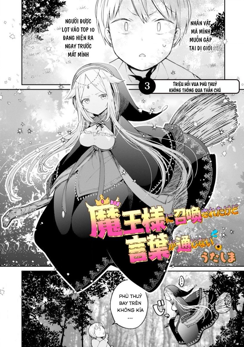 I Was Summoned By The Demon Lord, But I Can't Understand Her Languag Chapter 3 - Trang 1