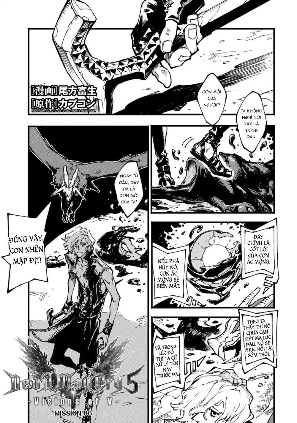 Devil May Cry 5 -Visions Of V Chapter 6 - Trang 0