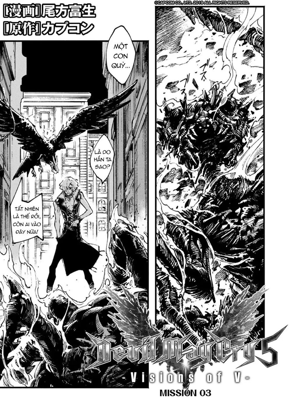 Devil May Cry 5 -Visions Of V Chapter 3 - Trang 0