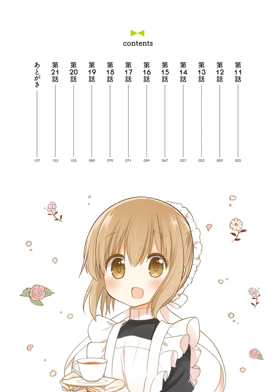 Orenchi No Maid-San Chapter 11 - Trang 1