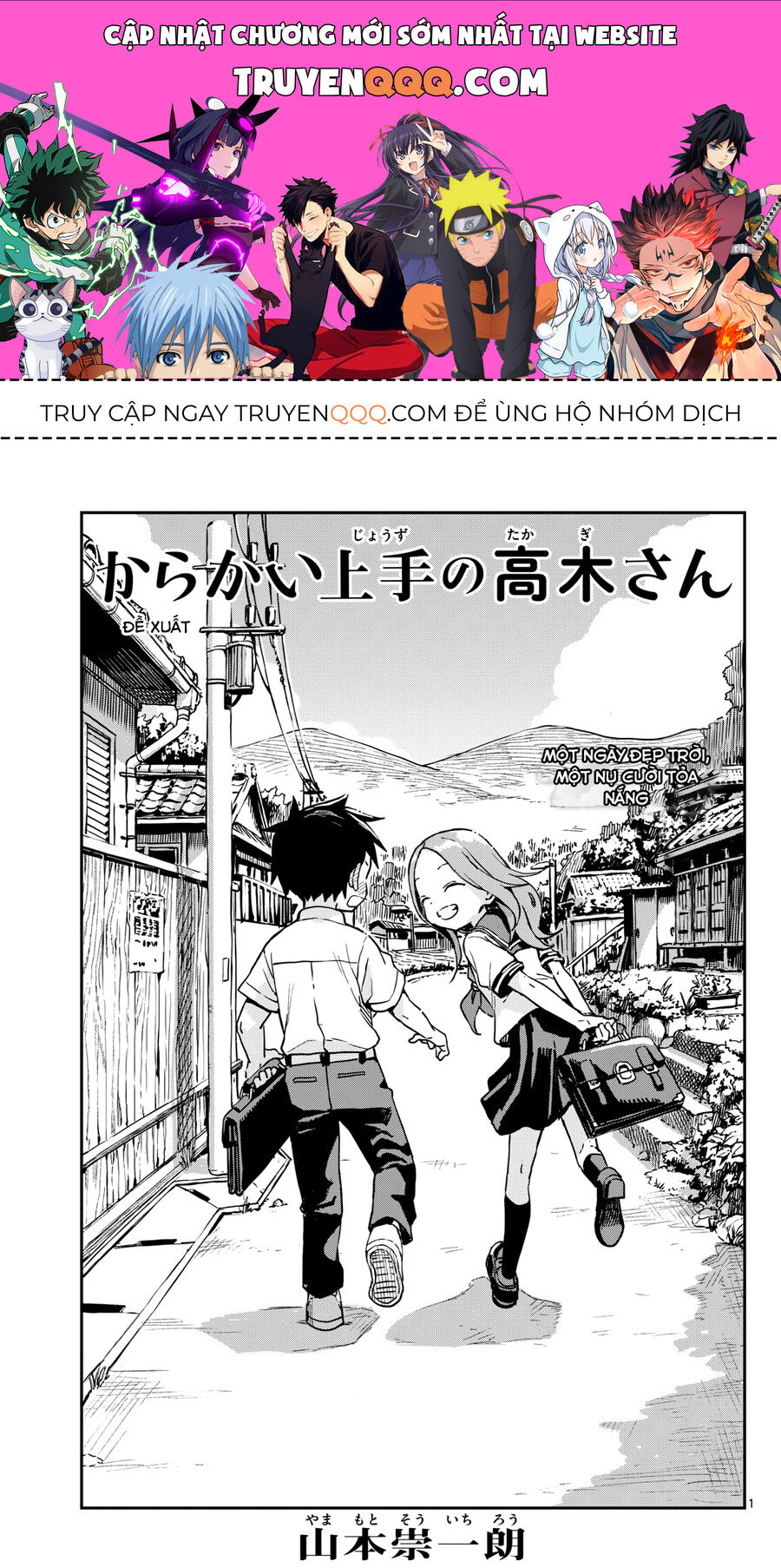 Nhất Quỷ Nhì Ma, Thứ Ba Takagi Chapter 176 - Trang 0