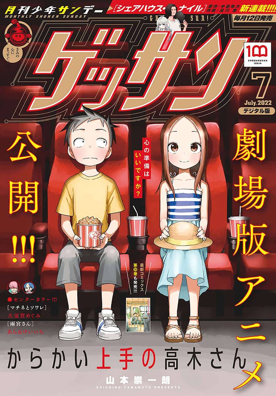 Nhất Quỷ Nhì Ma, Thứ Ba Takagi Chapter 161 - Trang 0