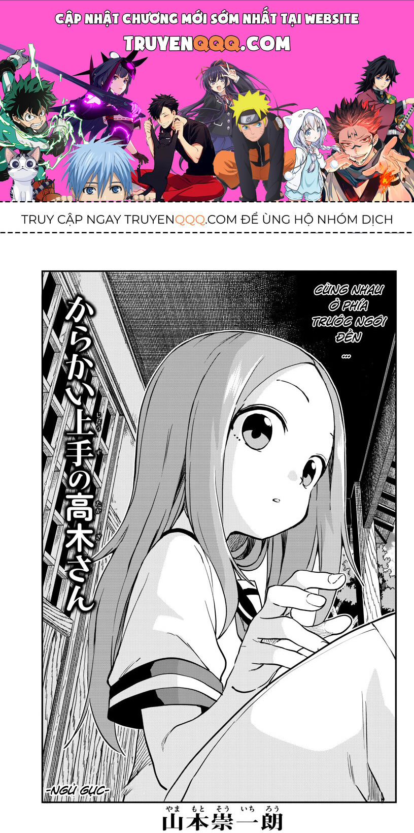 Nhất Quỷ Nhì Ma, Thứ Ba Takagi Chapter 172 - Trang 0