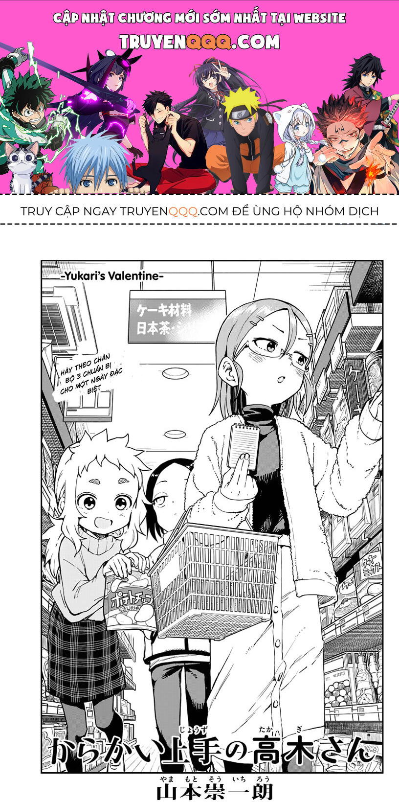 Nhất Quỷ Nhì Ma, Thứ Ba Takagi Chapter 169 - Trang 0