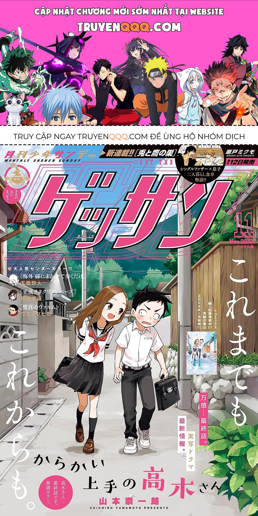 Nhất Quỷ Nhì Ma, Thứ Ba Takagi Chapter 177 - Trang 0