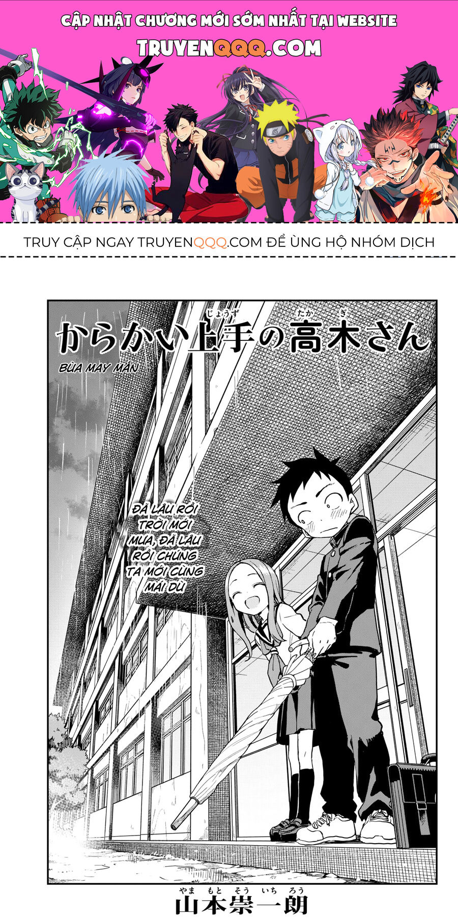 Nhất Quỷ Nhì Ma, Thứ Ba Takagi Chapter 175 - Trang 0