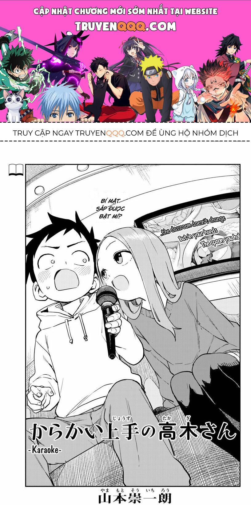 Nhất Quỷ Nhì Ma, Thứ Ba Takagi Chapter 171 - Trang 0