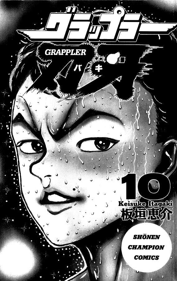 Grappler Baki Chapter 82 - Trang 1