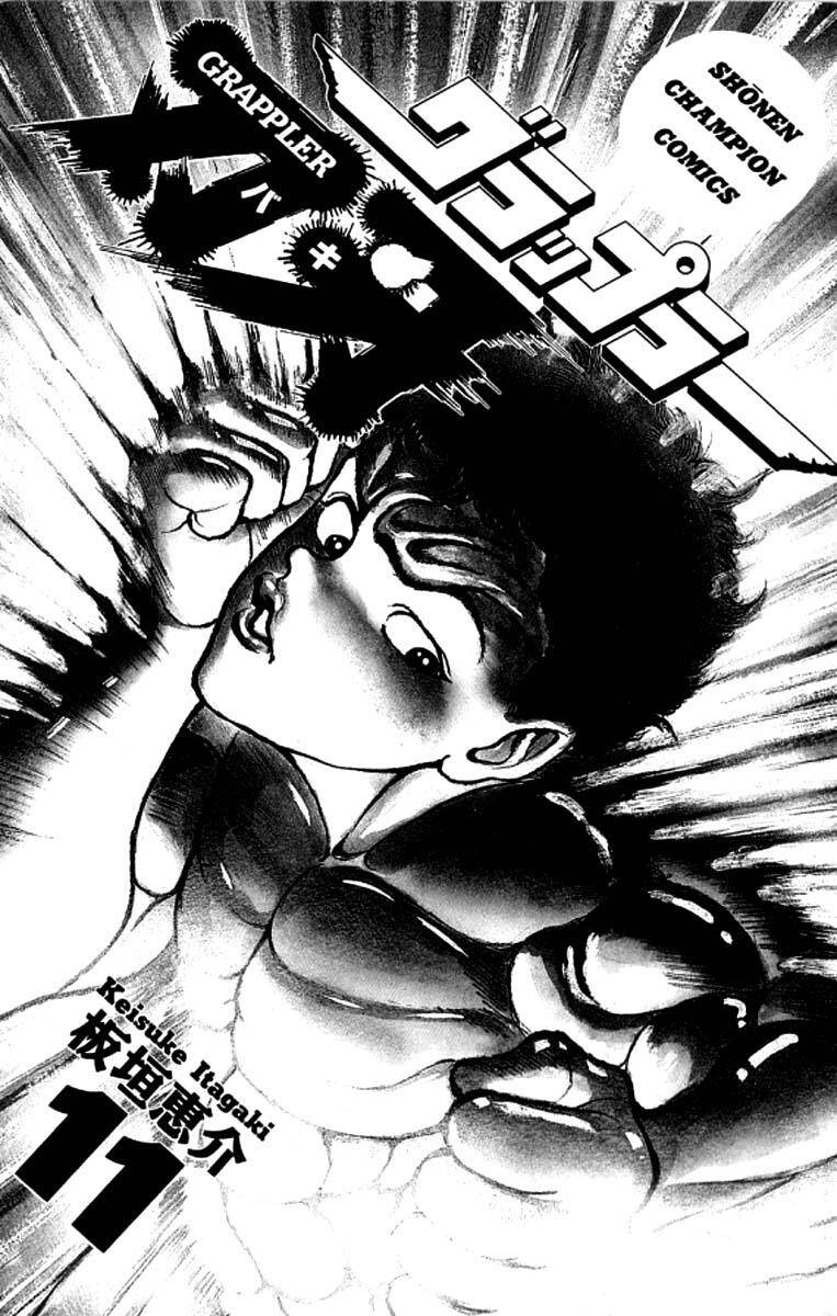 Grappler Baki Chapter 91 - Trang 0