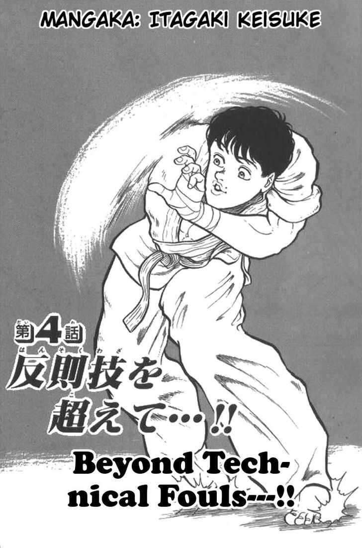Grappler Baki Chapter 4 - Trang 0