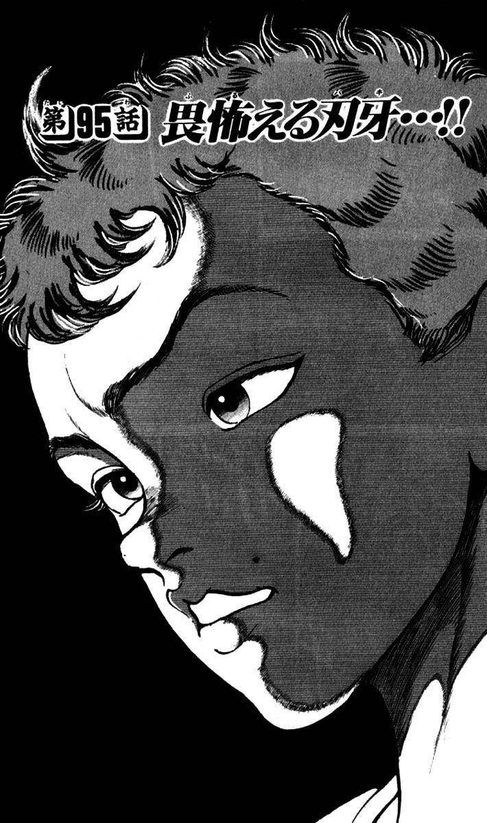 Grappler Baki Chapter 95 - Trang 0