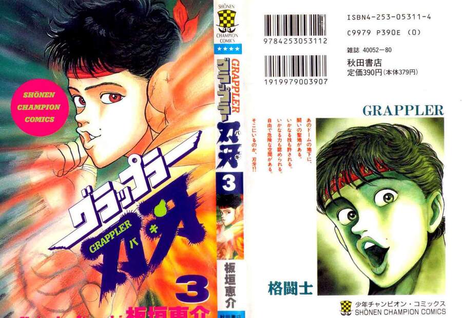 Grappler Baki Chapter 18 - Trang 0