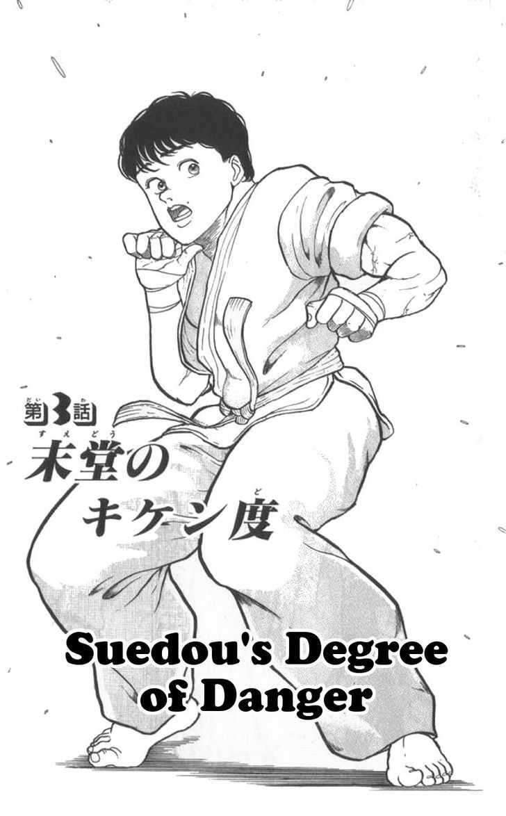 Grappler Baki Chapter 3 - Trang 0