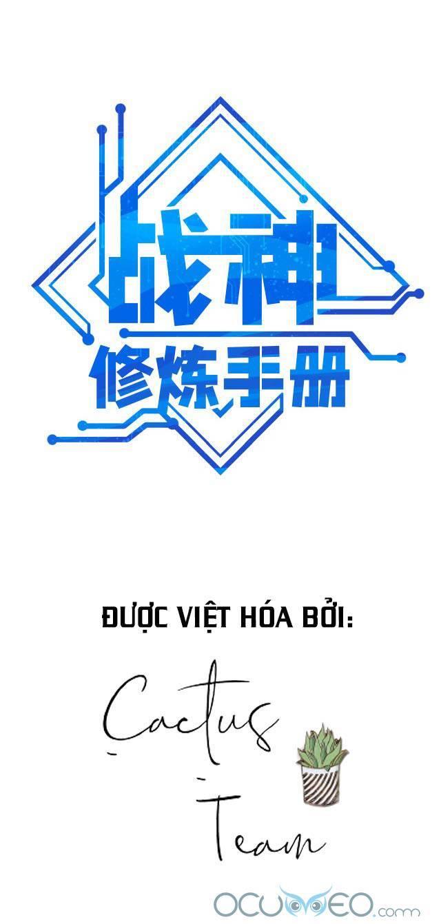 Chiến Thần Dưỡng Thành Kí Chapter 6 - Trang 0