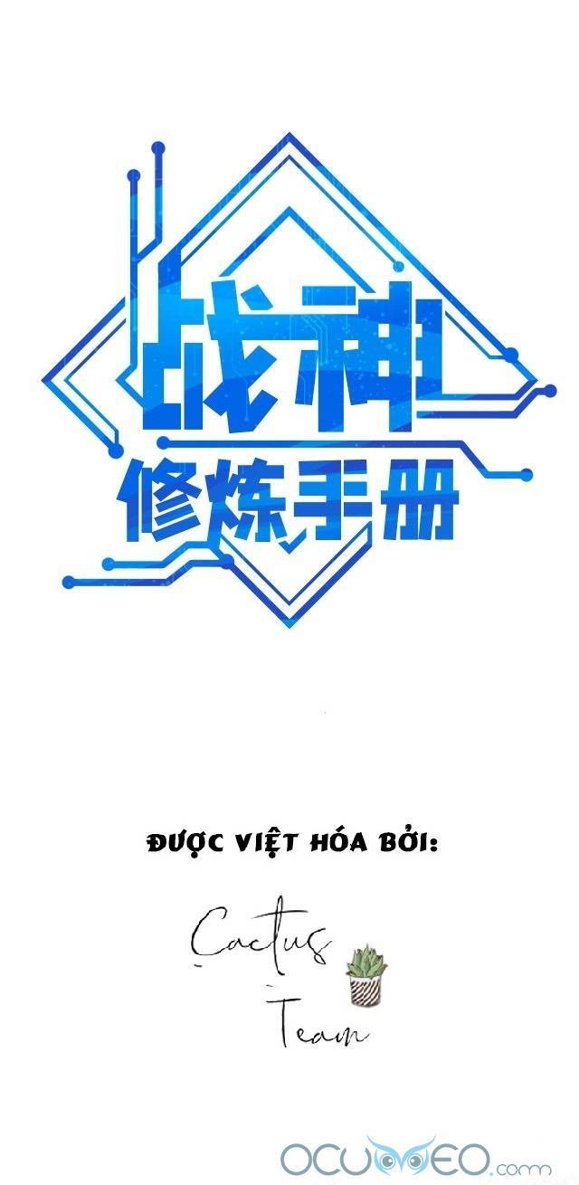 Chiến Thần Dưỡng Thành Kí Chapter 4 - Trang 0