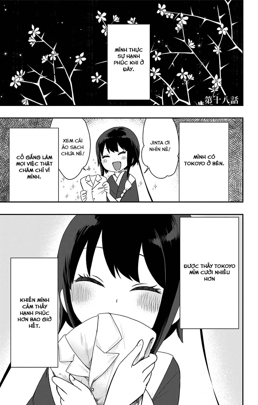 Showa Maiden Fairytale Chapter 18 - Trang 0