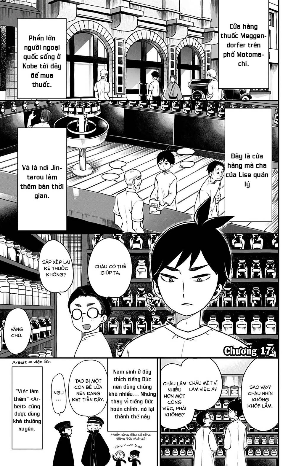 Showa Maiden Fairytale Chapter 17 - Trang 0