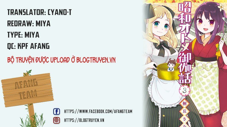 Showa Maiden Fairytale Chapter 13 - Trang 0