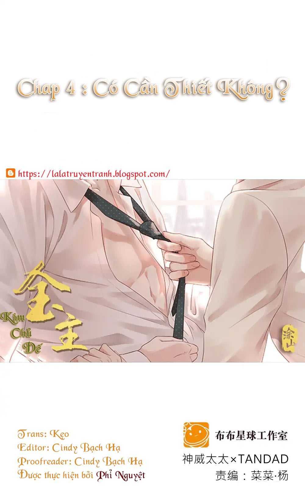 Kim Chủ Đế Chapter 4 - Trang 0