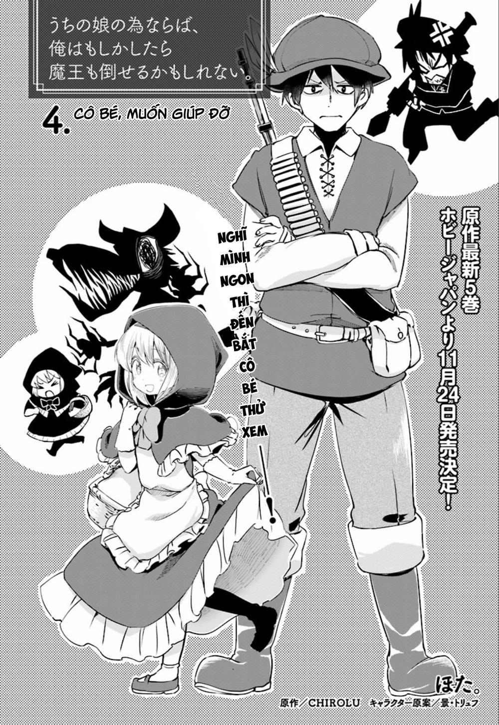 For My Daughter, I Might Even Be Able To Defeat The Demon King Chapter 4 - Trang 0