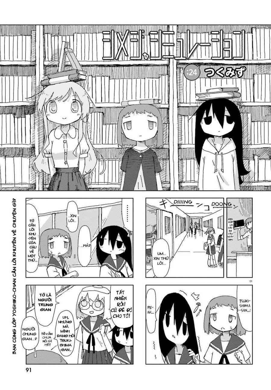 Shimeji Simulation Chapter 24 - Trang 0