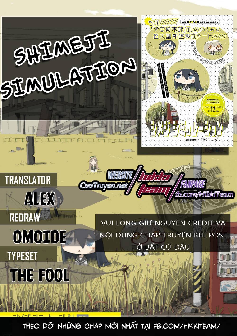 Shimeji Simulation Chapter 5 - Trang 0