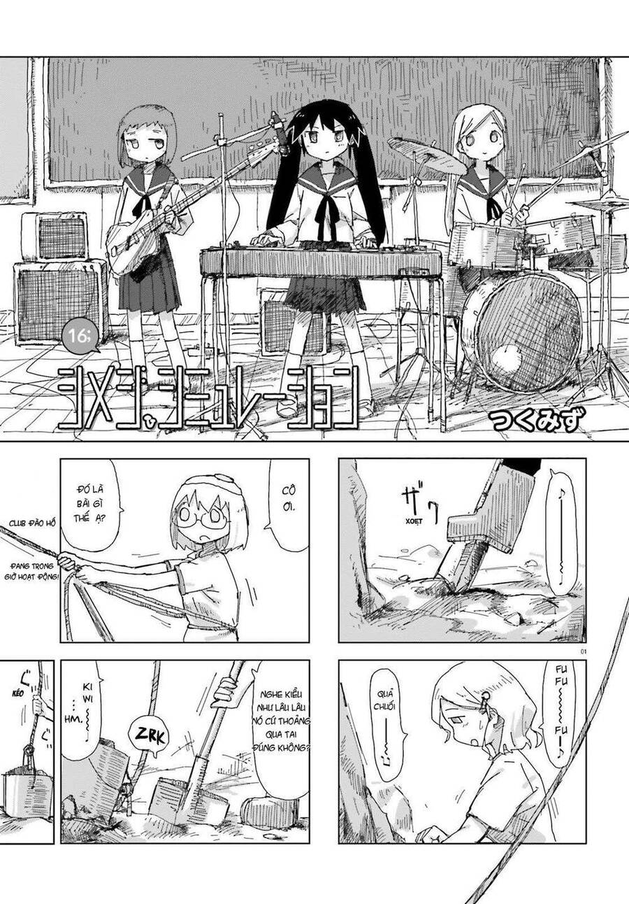 Shimeji Simulation Chapter 16 - Trang 0