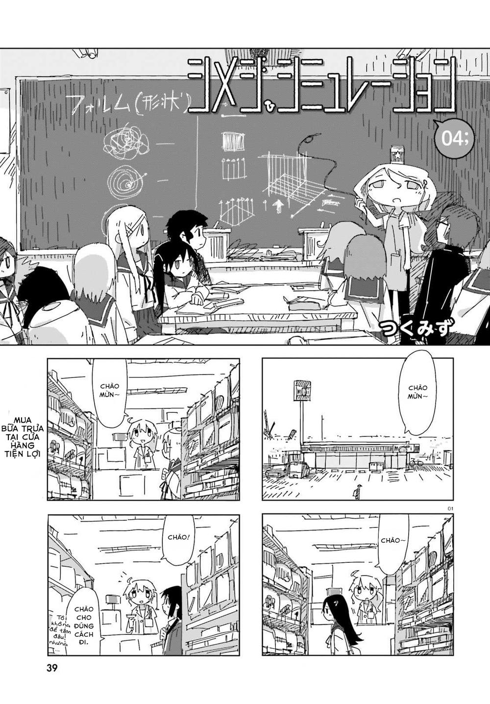 Shimeji Simulation Chapter 4 - Trang 0