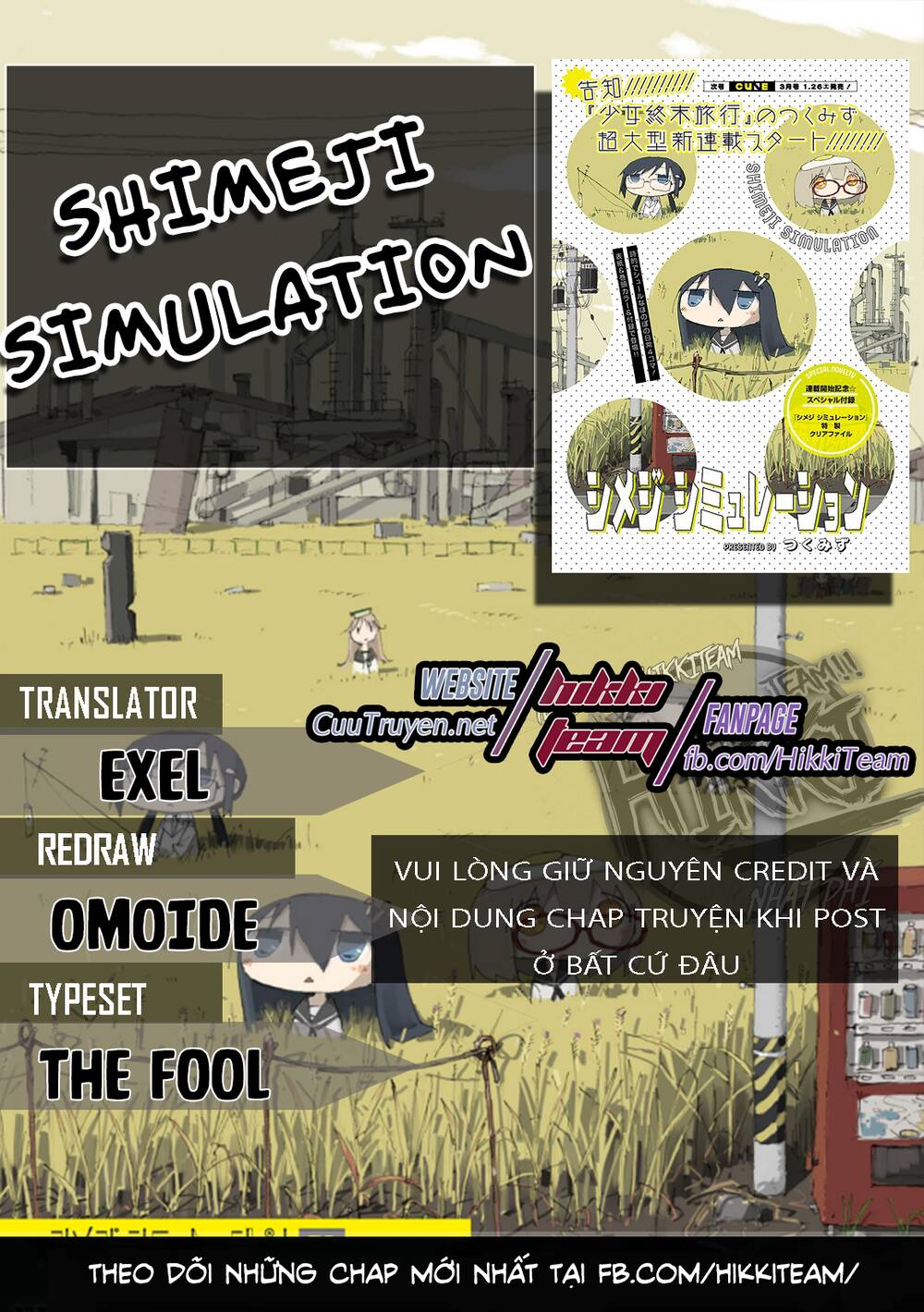 Shimeji Simulation Chapter 6 - Trang 0