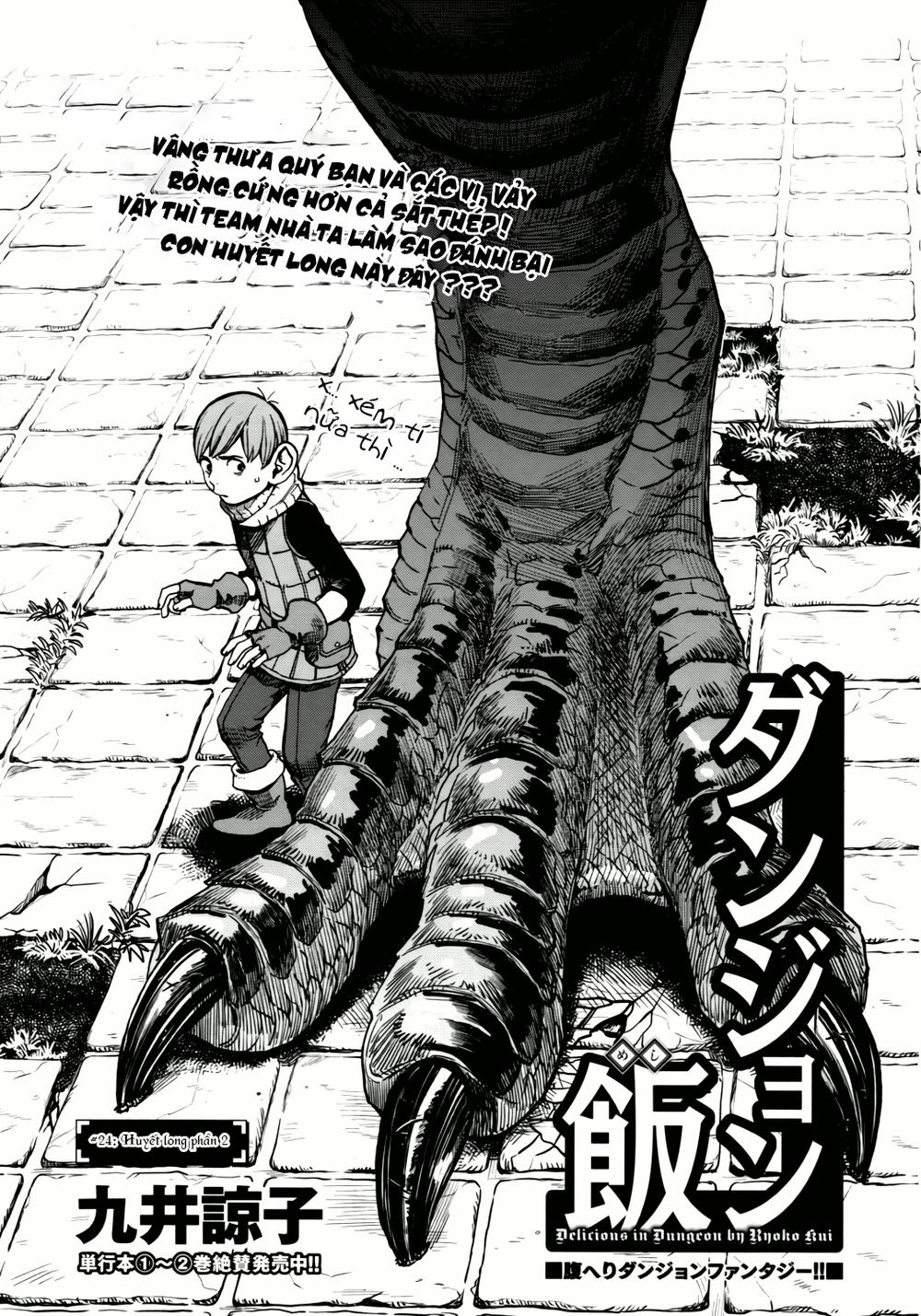 Hảo Vị Hầm Ngục Chapter 24 - Trang 0
