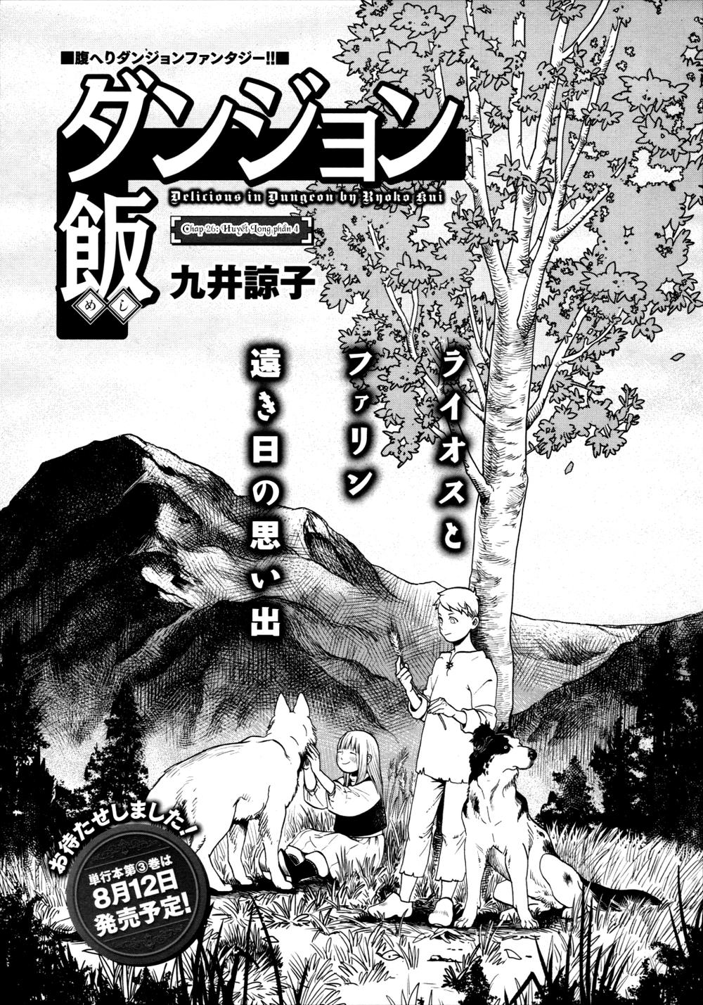 Hảo Vị Hầm Ngục Chapter 26 - Trang 0