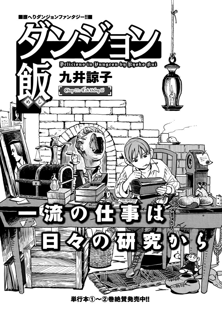 Hảo Vị Hầm Ngục Chapter 21 - Trang 0