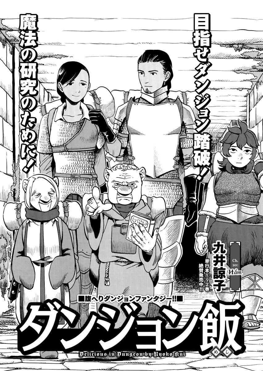 Hảo Vị Hầm Ngục Chapter 20 - Trang 0