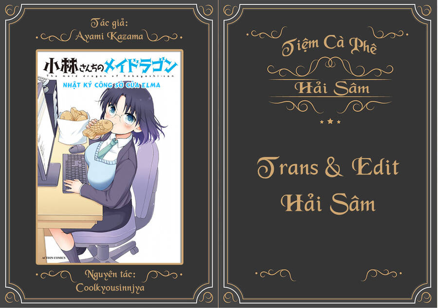 Hầu Gái Rồng Nhà Kobayashi: Nhật Ký Công Sở Của Elma Chapter 10 - Trang 0