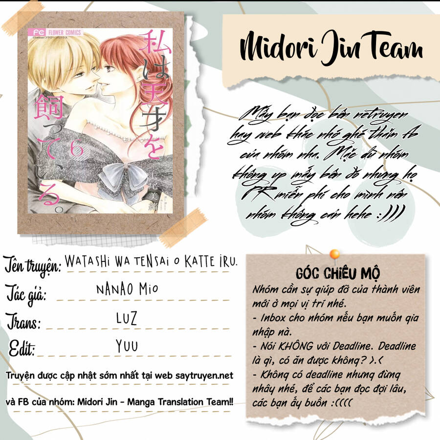 Watashi Wa Tensai O Katte Iru Chapter 20.5 - Trang 1