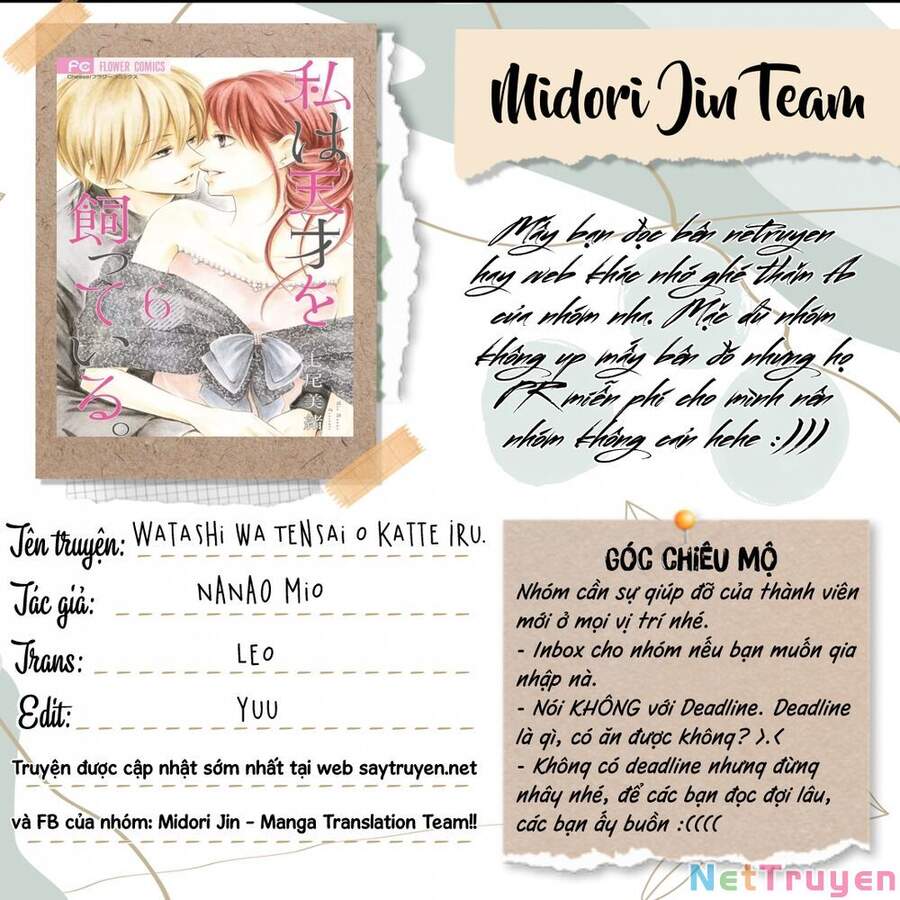Watashi Wa Tensai O Katte Iru Chapter 16 - Trang 1