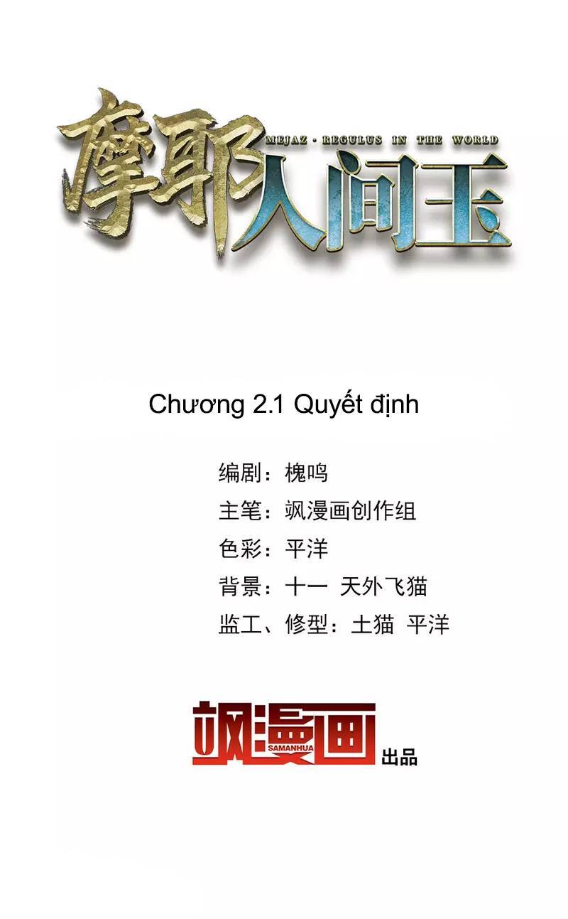 Mejaz Nhân Gian Ngọc 2 Chapter 2.1 - Trang 1