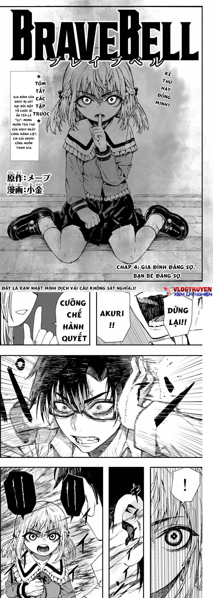 Brave Bell Chapter 4 - Trang 0