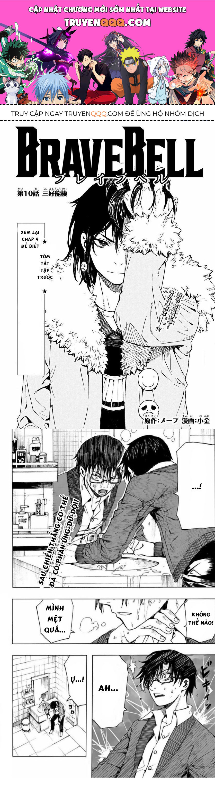 Brave Bell Chapter 10 - Trang 0