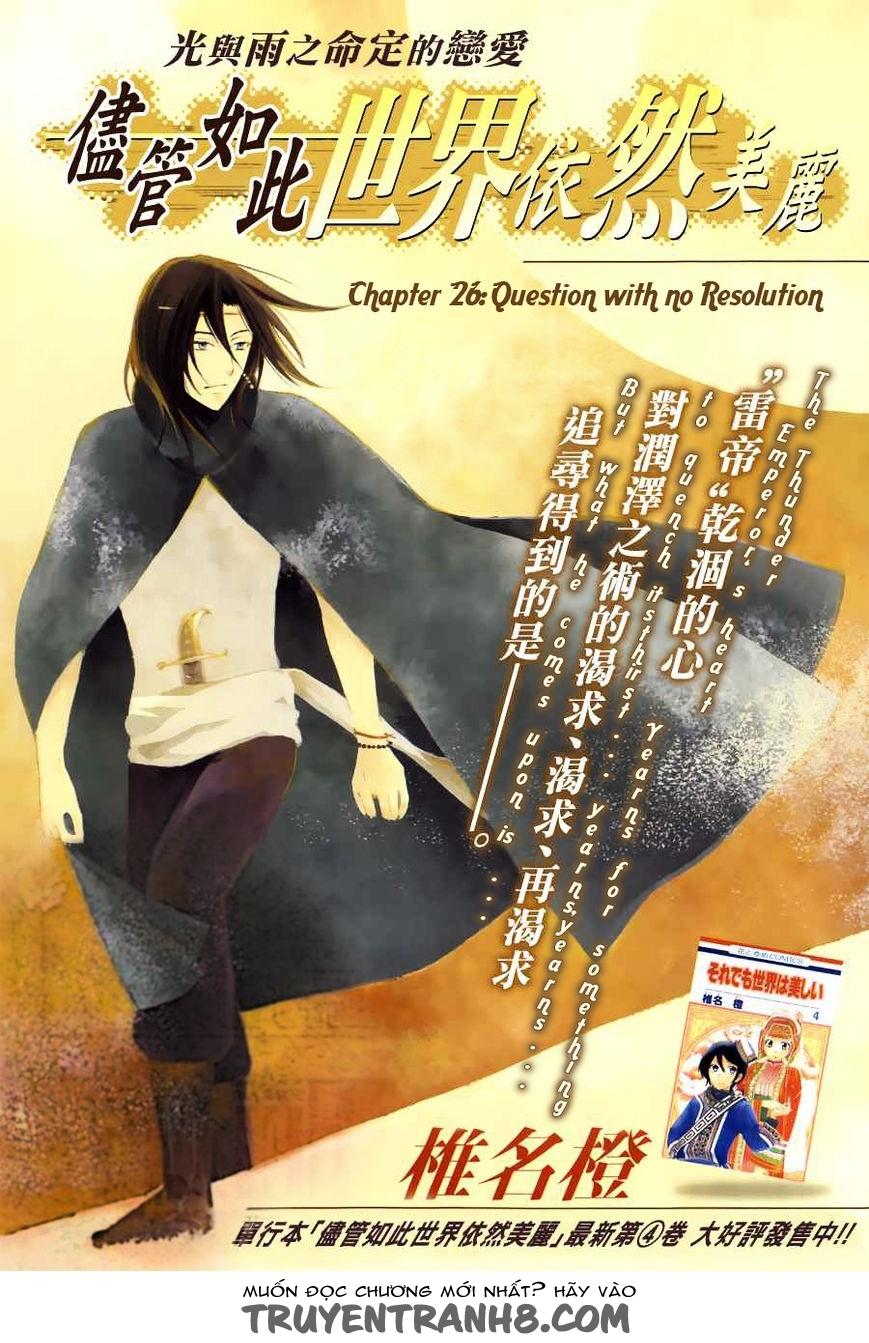 Soredemo Sekai Wa Utsukushii Chapter 26 - Trang 0