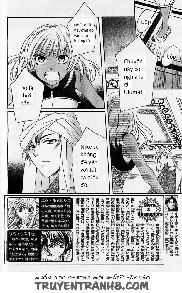 Soredemo Sekai Wa Utsukushii Chapter 25 - Trang 1