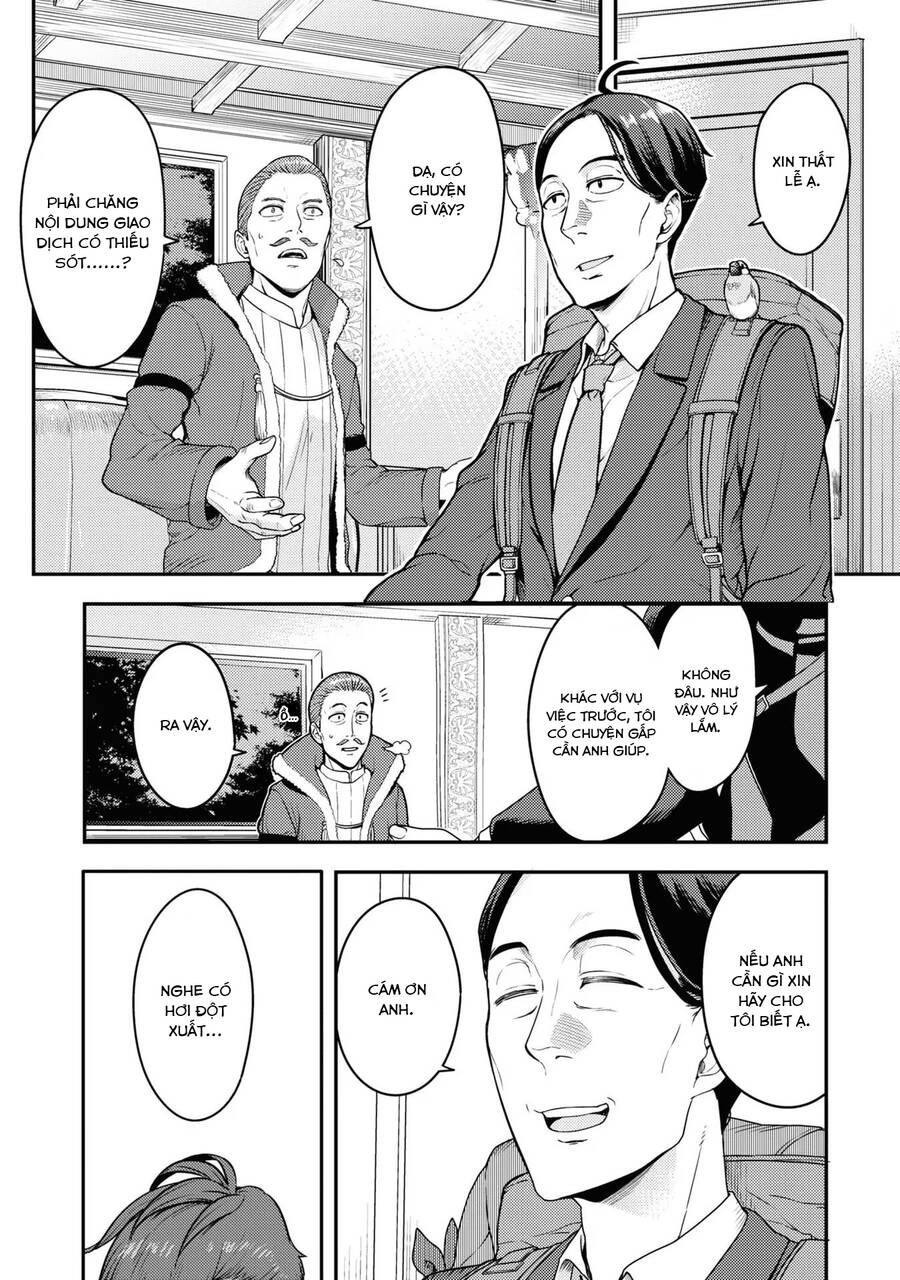 Sasaki To Pii-Chan Chuong 3 - Trang 0