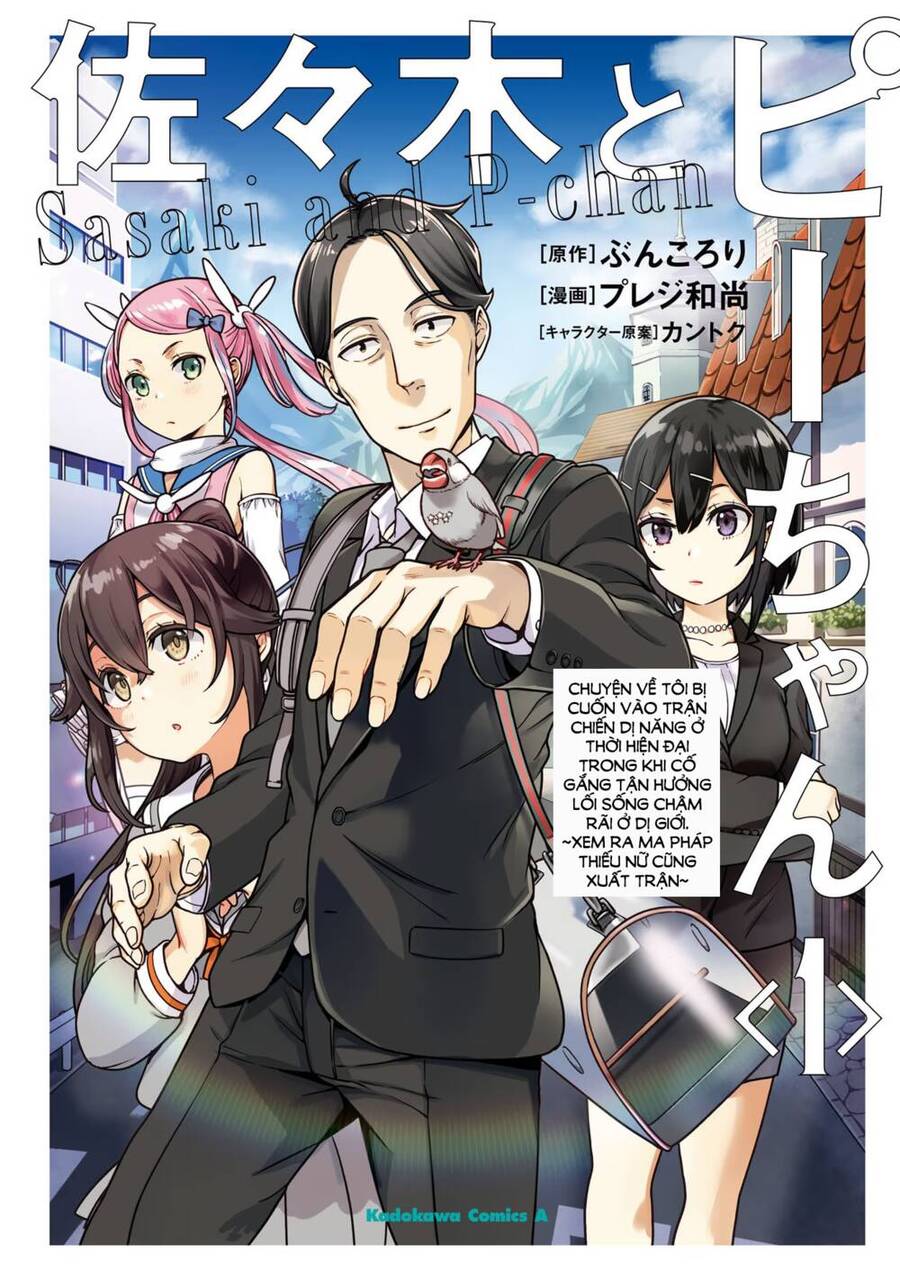 Sasaki To Pii-Chan Chapter 1 - Trang 0