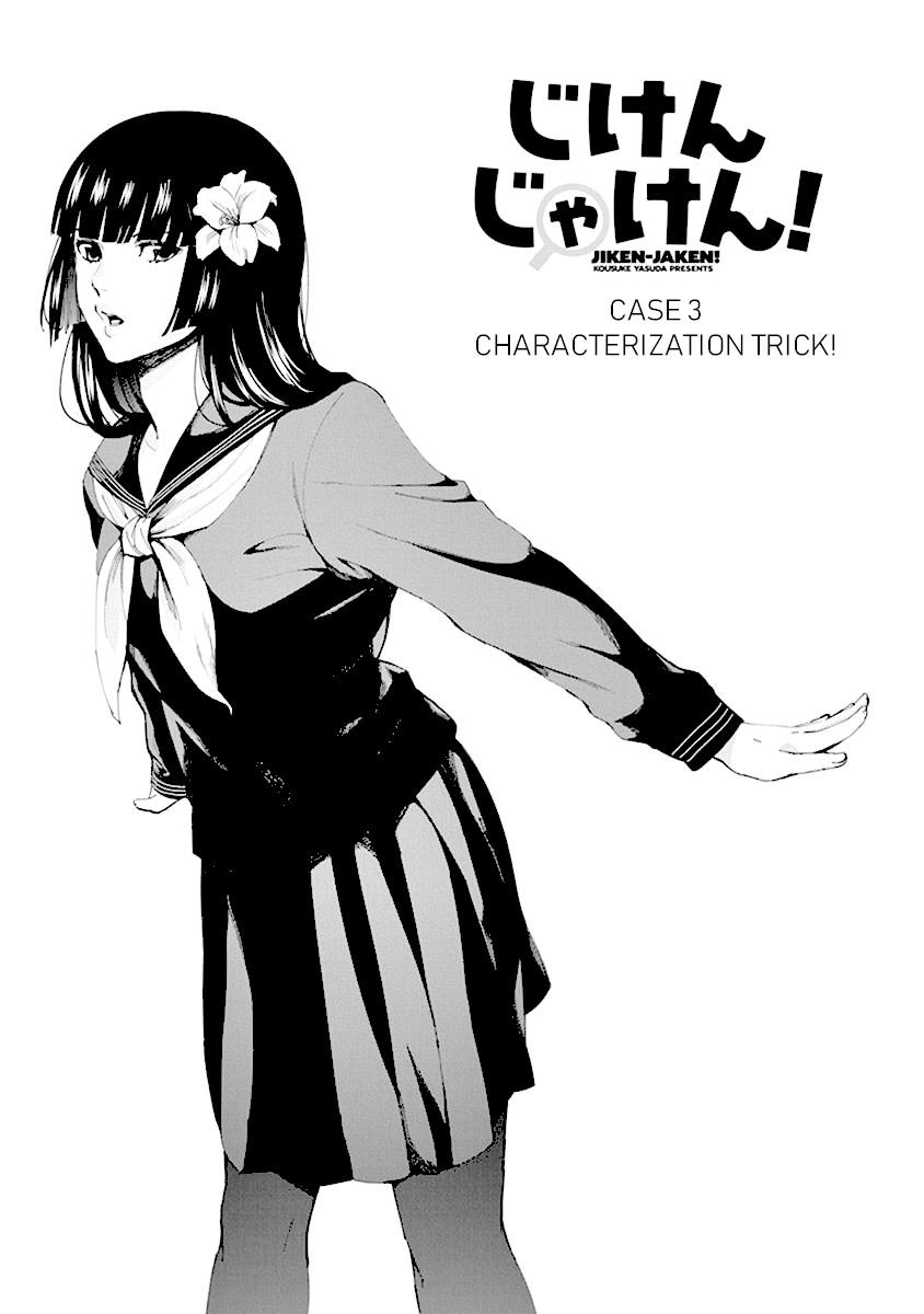 Jiken Jaken! Chapter 3 - Trang 0