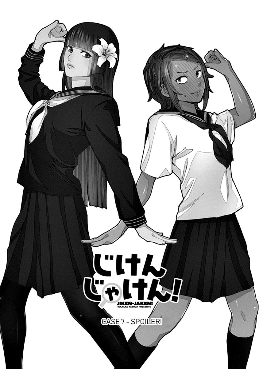 Jiken Jaken! Chapter 7 - Trang 0