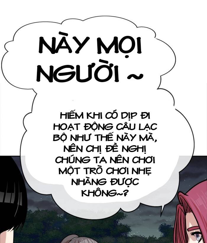 Change (Jinyuan) Ss2 Chapter 48 - Trang 0